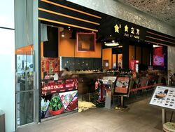 Orchard Central (D9), Retail #459822811
